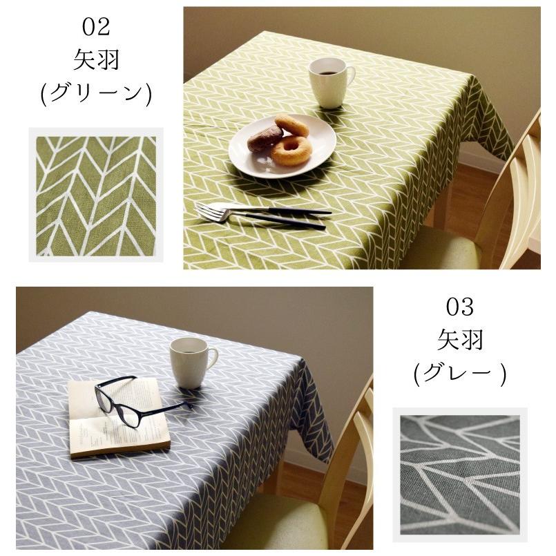 テーブルクロス 北欧 布 長方形 約130×170cm おしゃれ 洗える 四角形