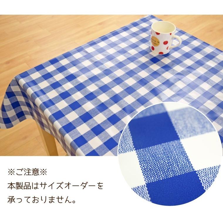 テーブルクロス ビニール おしゃれ ギンガムチェック 120×120cm 幅
