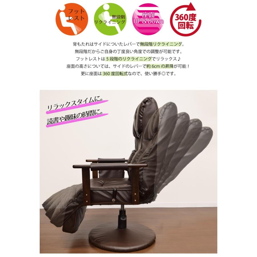座椅子 回転座椅子 ハイバック 敬老の日 プレゼント ギフト 孫から リクライニング 天然木 昇降 幅60×奥行き73〜128×高さ102〜108cm 座いす 組立式_1