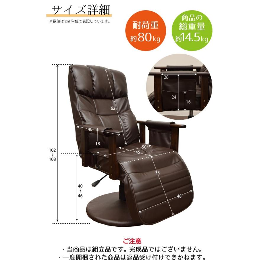 座椅子 回転座椅子 ハイバック 敬老の日 プレゼント ギフト 孫から リクライニング 天然木 昇降 幅60×奥行き73〜128×高さ102〜108cm 座いす 組立式_4