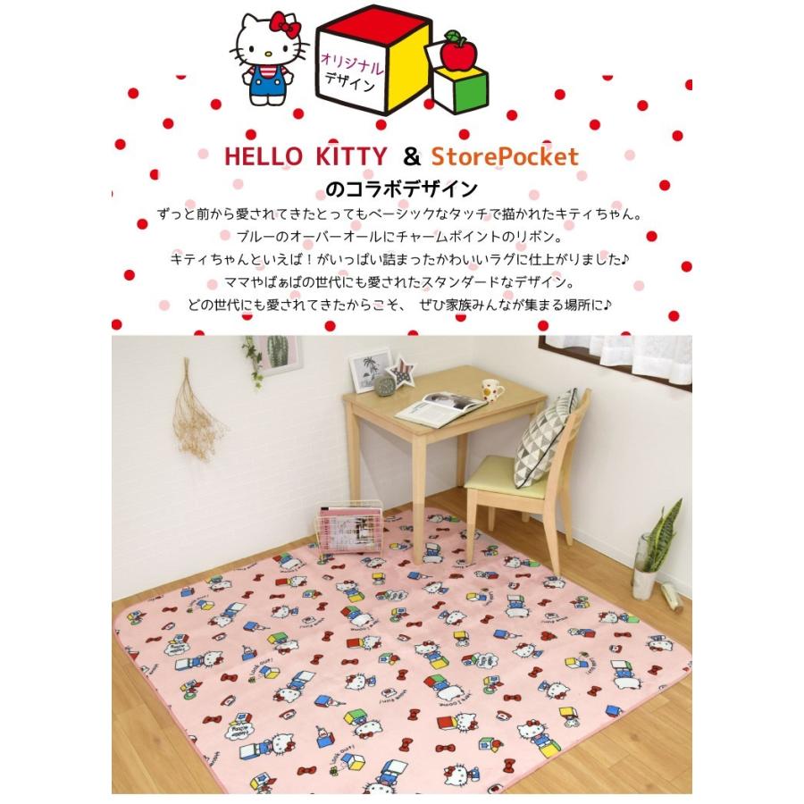 ラグ 冬用 マット 洗える おしゃれ 3畳 約185 235cm 当店オリジナルデザイン ハローキティ フランネル ピンク 子ども部屋 Awch キャラクター 可愛い ストアポケット Yahoo ショップ 通販 Yahoo ショッピング