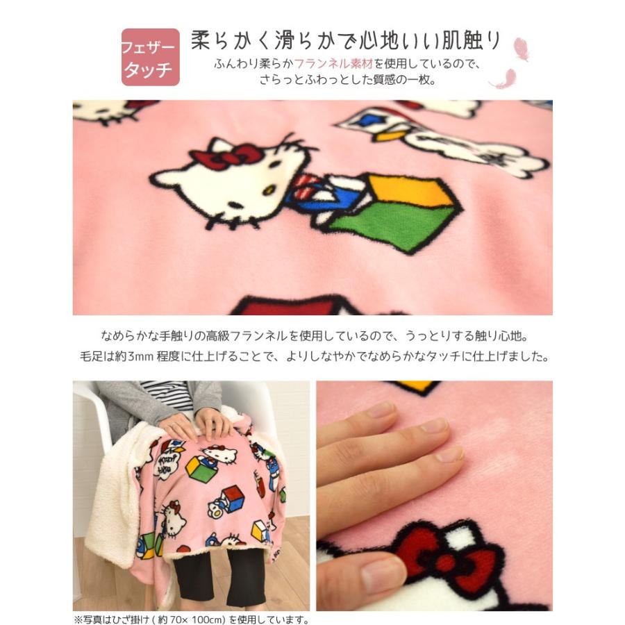 5 Off ハーフケット ブランケット 寝具 ハローキティ 約100 140cm ピンク フランネル かわいい 防寒対策 冷房対策 キャラクター 人気上昇中 Awch サンリオ Kitty ひざかけ