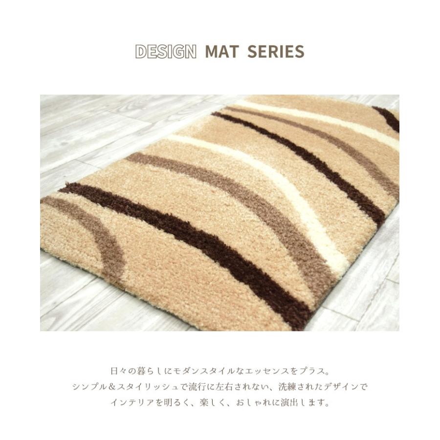 マット 玄関マット おしゃれ 室内 マイクロシャギー おしゃれ 幾何学柄 ウェーブデザイン 約45 75cm ブラウン ベージュ 室内 屋内 北欧 滑り止め シエラ ストアポケット Yahoo ショップ 通販 Yahoo ショッピング