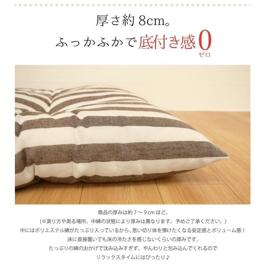 長座布団 おしゃれ お昼寝クッション クッション 約68 1cm ストライプ おしゃれ ごろ寝 お昼寝 大判 長方形 ふかふか 北欧 子ども部屋 モダン 先染 綿混 ストアポケット Yahoo ショップ 通販 Yahoo ショッピング