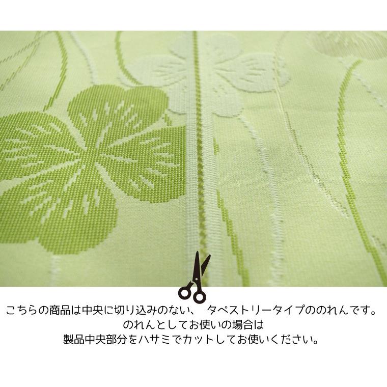 のれん 暖簾　大判 ブリーチ加工 カーキ カモフラ　110×130 タペストリー のれん 暖簾 夏 おしゃれ 北欧 防炎加工 クローバー 約85×150cm