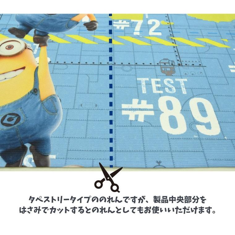 のれん 暖簾 おしゃれ ミニオンズ グッズ ボブ スチュワート ケビン 約85 150cm タペストリー おしゃれ かわいい ユニバーサル スタジオ アニメ キャラクター ストアポケット Yahoo ショップ 通販 Yahoo ショッピング