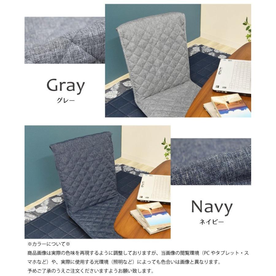 チェアカバー 座椅子カバー Lene 約48 150cm 洗える お洒落 さらさら デニム風 麻混風 シンプル 無地 キルト オフィス リーネ Lene 在宅 ワーク 勤務 ストアポケット Yahoo ショップ 通販 Yahoo ショッピング