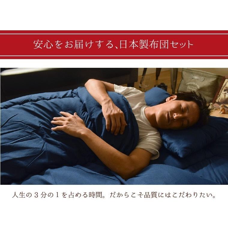 布団セット 3点 シングルロング ホコリのでにくい布団 防ダニ 抗菌 防臭 国産 日本製 熊本製 敷き掛け枕 布団一式 テイジン 送料無料 寝具 安い 父の日