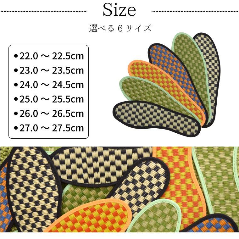 い草インソール 靴中敷き 夏 中敷 い草 いぐさ 日本製 国産 靴敷き 消臭 和風 夏 消臭 脱臭 草履 カラフル おしゃれ ムレ防止 在宅 ワーク ストアポケット Yahoo ショップ 通販 Yahoo ショッピング