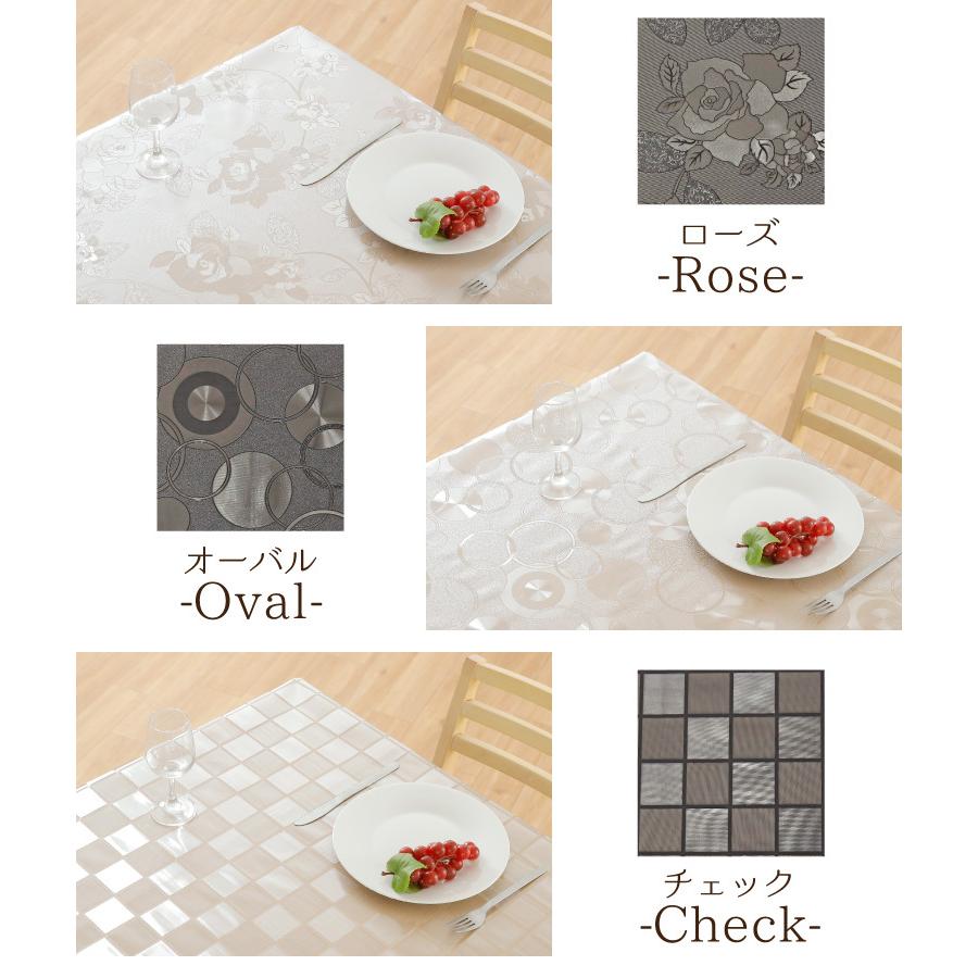 テーブルクロス ビニール おしゃれ 撥水 クリスタル 約137×137cm 幅