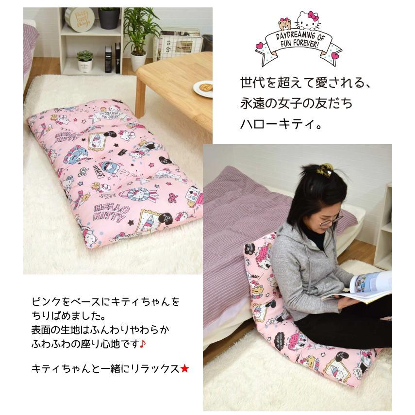 近く 電報 掃除 サンリオ 座布団 E Rebirth Jp