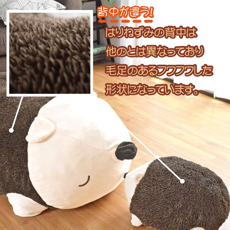 ぬいぐるみ クッション 2個セット 犬 猫 シマエナガ かわいい Sサイズ