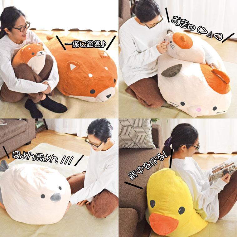ぬいぐるみ クッション 2個セット 犬 猫 シマエナガ かわいい Sサイズ