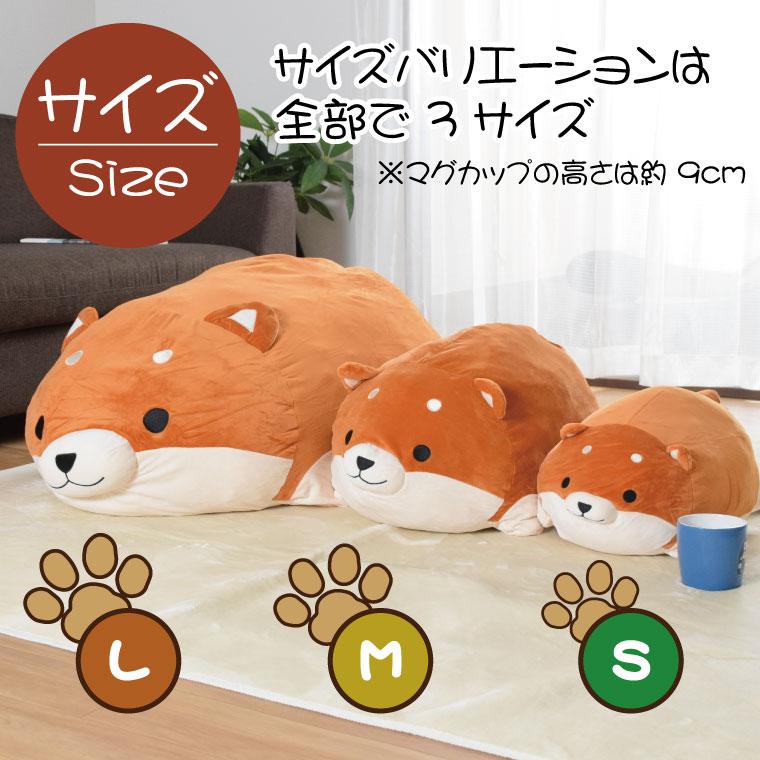 ぬいぐるみ クッション 2個セット 犬 猫 シマエナガ かわいい Sサイズ