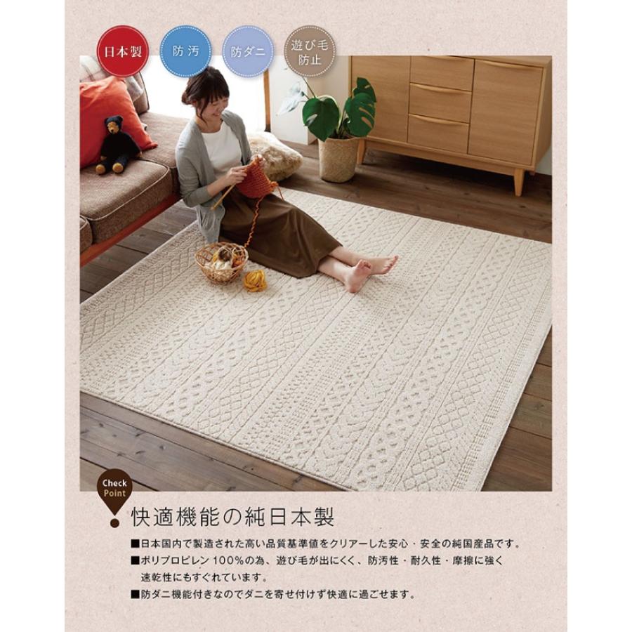 ラグ ラグマット 洗える 日本製 カーペット 2畳 カレン 約185×185cm