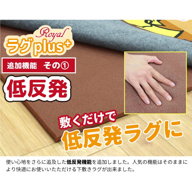 ラグ ラグマット 下敷きラグ カーペット 1畳 90×180cm 母の日 ラグ ラグマット 下敷きラグ カーペット 1畳 90×180cm 母の日