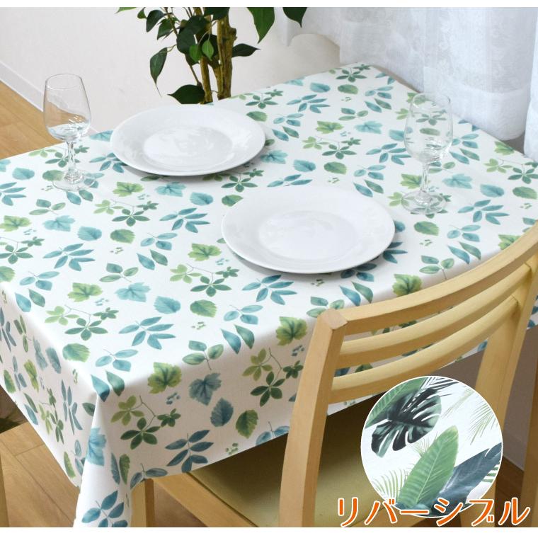 新品 テーブルクロス グリーン 緑 ボタニカル フラワー 花柄 1袋