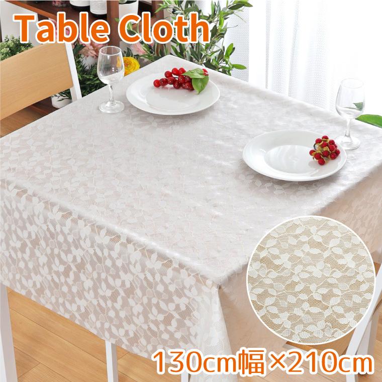 テーブルクロス ビニール 撥水 レースタイプ 約130 210cm 幅130cm 日本製 リーフ アイボリー 在宅 白 リビング かわいい モダン おしゃれ 北欧 透明 ダイニング 無料サンプルok