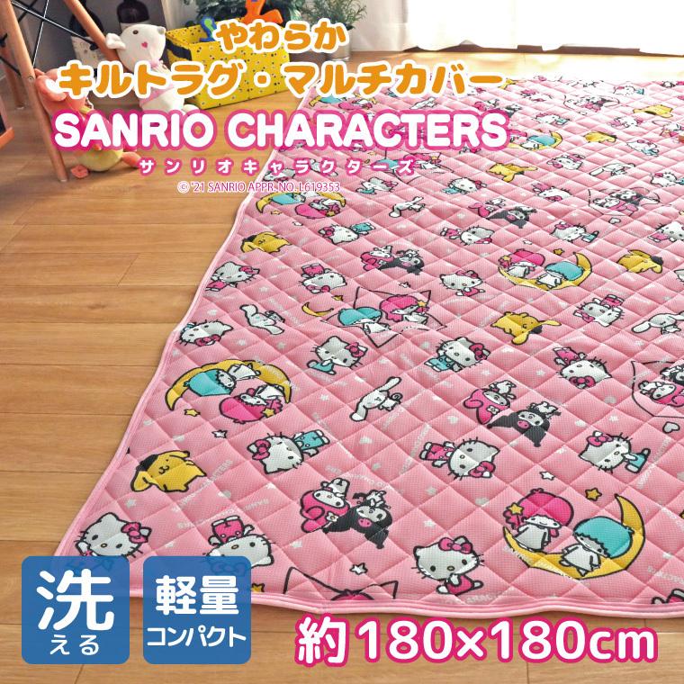 ラグ ラグマット 洗える 2畳 サンリオキャラクターズ キルト 約180 180cm ピンク マルチカバー かわいい オールシーズン サンリオ ワッフル Ssch Kt 12h ストアポケット Yahoo ショップ 通販 Yahoo ショッピング