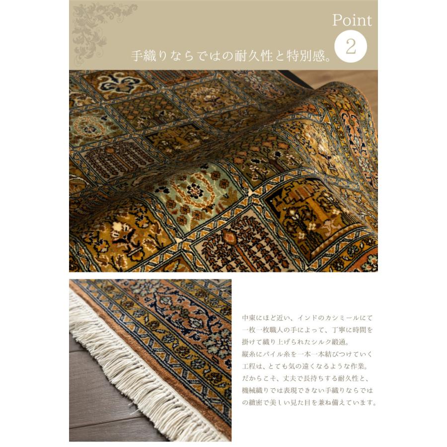 インド シルク カシミール絨毯 手織り オールド 79×122cm
