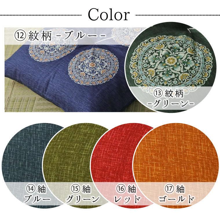 座布団 クッション 約55×59cm おしゃれ 銘仙判 和風 和柄 和室 洋室