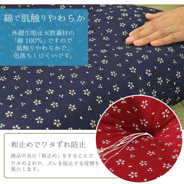 座布団 クッション 約55×59cm おしゃれ 銘仙判 和風 和柄 和室 洋室