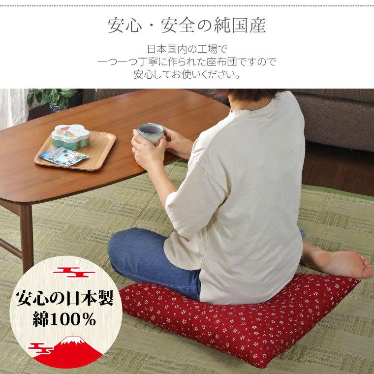 座布団 クッション 約55×59cm おしゃれ 銘仙判 和風 和柄 和室 洋室
