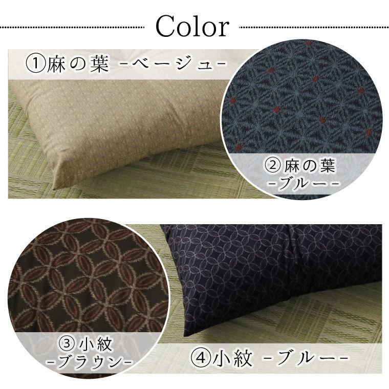 座布団 クッション 55×59cm 5枚組 セット おしゃれ 銘仙判 和風 和柄