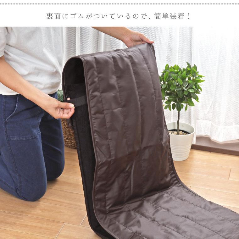 チェアカバー フェイクレザー レザー調 合皮 約50*145cm ブラック 