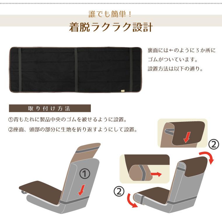 チェアカバー フェイクレザー レザー調 合皮 約50*145cm ブラック 