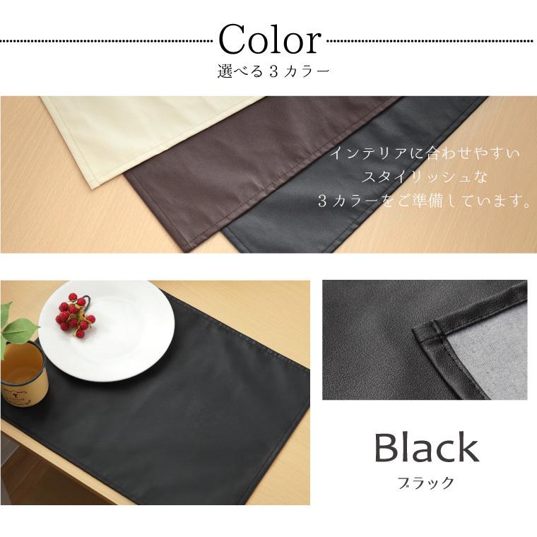 ランチョンマット 小学校 PUレザー 約35×45cm レザー調 フェイクレザー