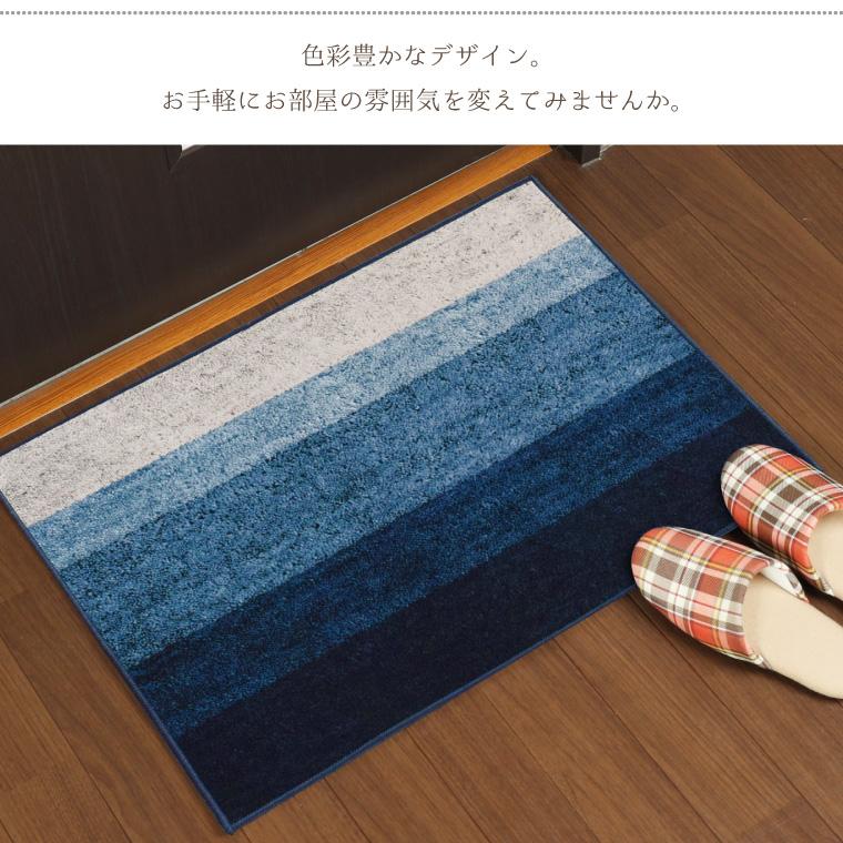 玄関マット 1000円 送料無料 屋内 室内 おしゃれ 洗える 北欧 約43