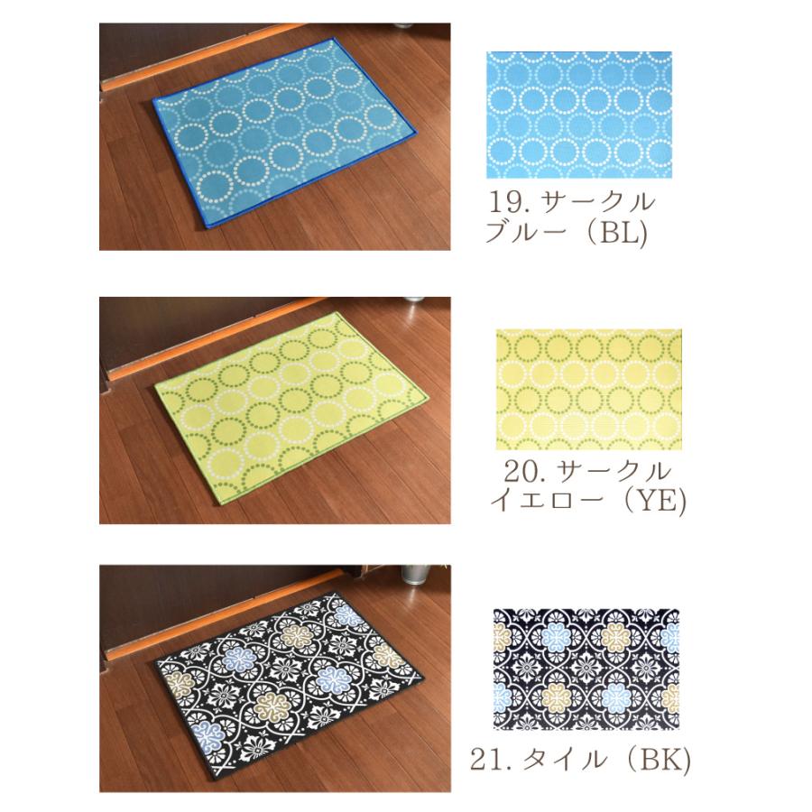 玄関マット 1000円 送料無料 屋内 室内 おしゃれ 洗える 北欧 約43