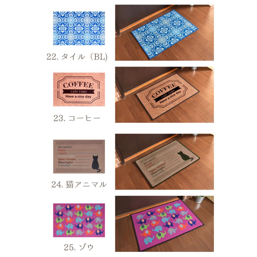 【特価商品】玄関マット キッチンマット屋外 室内 滑り止め 業務用 無地 大判 玄関マット キッチンマット屋外 室内 滑り止め 業務用 無地 大判