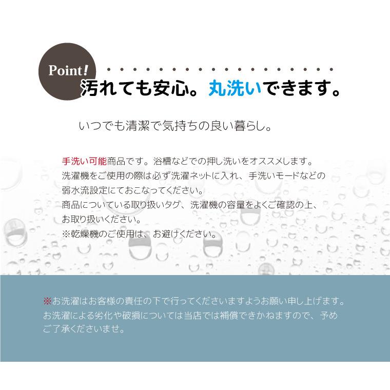 座布団カバー カバーのみ おしゃれ 抗菌 防臭 防ダニ 洗える 約55×59cm フランネル 背当て 無地 シンプル オールシーズン 和室 洋室 正座 飲食店 キャスト｜store-pocket｜15