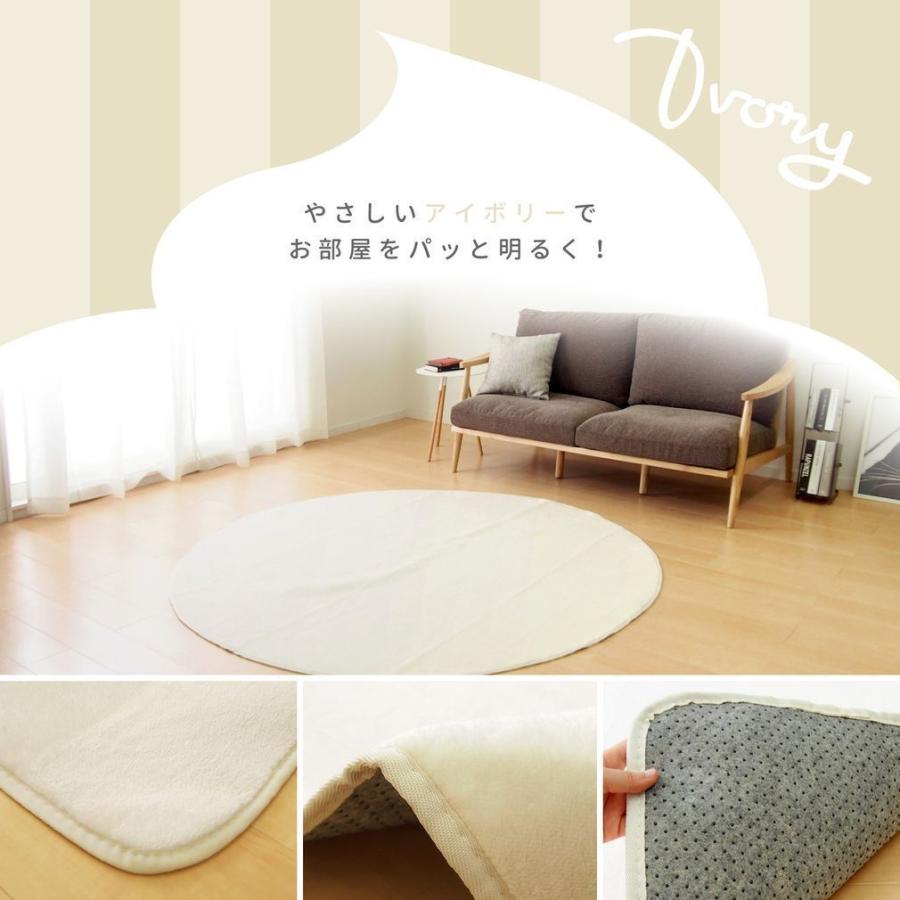 ラグ 2畳 洗える 直径185cm 無地 おしゃれ ラグマット カーペット