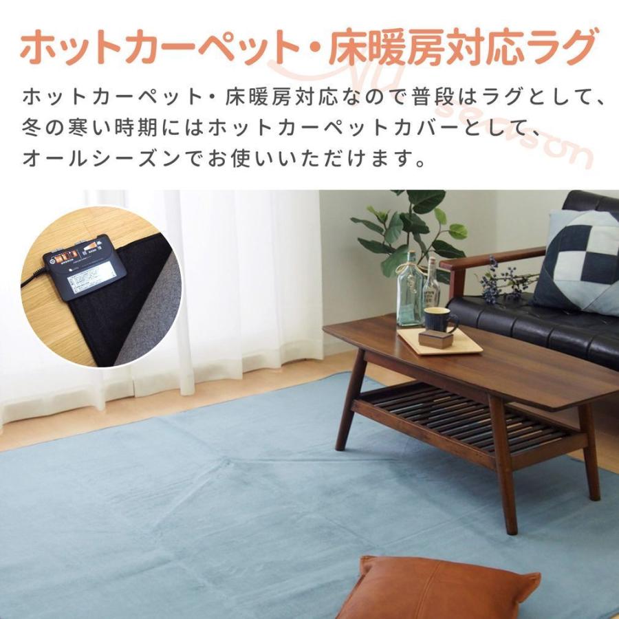 ラグ 2畳 洗える 185×185cm 低反発 20mm 厚手 無地 おしゃれ