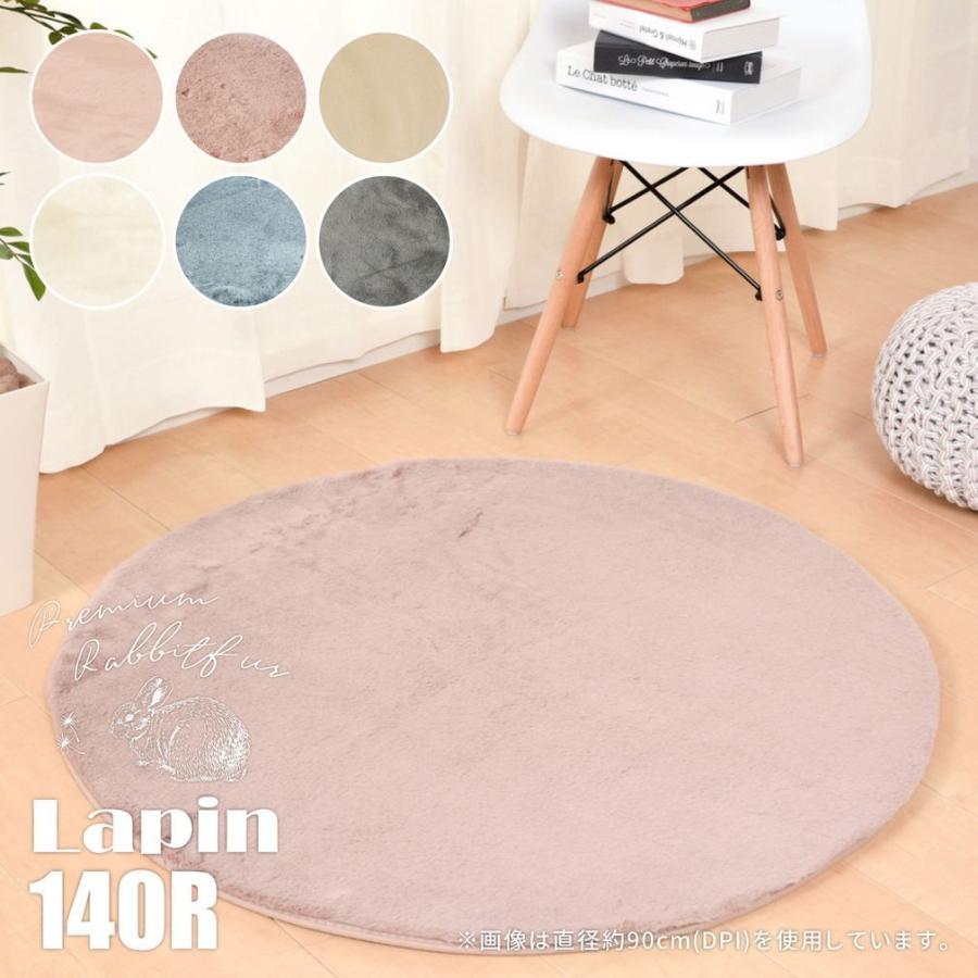 ペルシャ 絨毯」の人気商品一覧 | 安い商品を通販サイトから探す