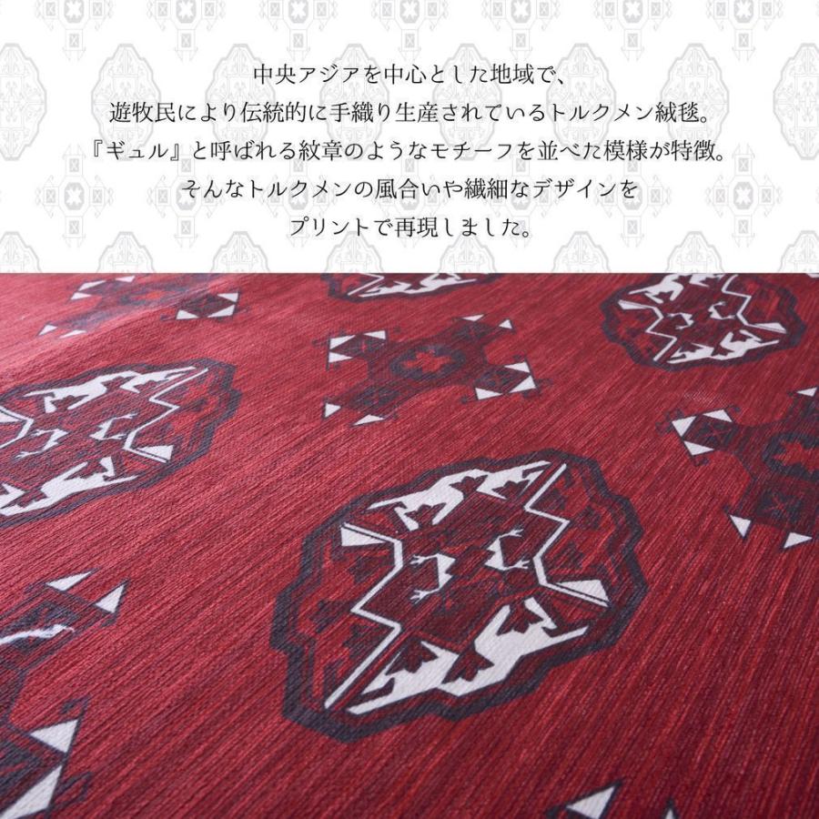 ラグ 洗える 4.5畳 ラグマット 約230×230cm お洒落 トルクメン風 ラグ 洗える 4.5畳 ラグマット 約230×230cm お洒落 トルクメン風