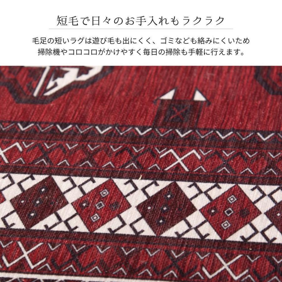 ラグ 洗える 4.5畳 ラグマット 約230×230cm お洒落 トルクメン風 ラグ 洗える 4.5畳 ラグマット 約230×230cm お洒落 トルクメン風