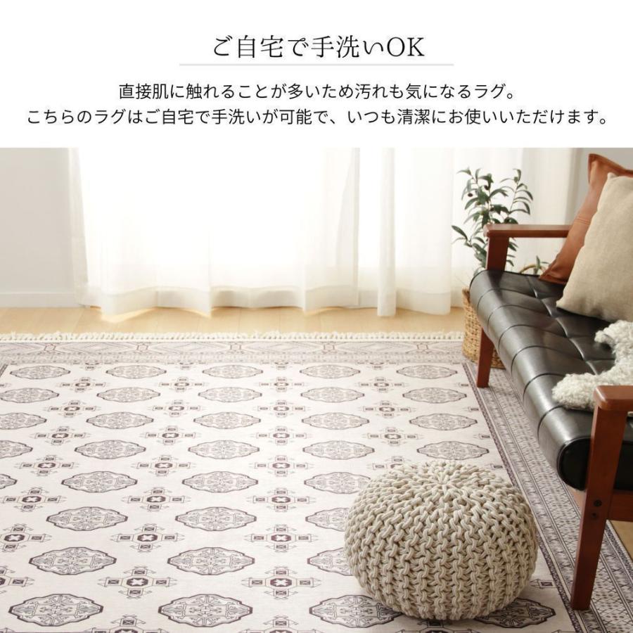 ラグ 洗える 4.5畳 ラグマット 約230×230cm お洒落 トルクメン風 ラグ 洗える 4.5畳 ラグマット 約230×230cm お洒落 トルクメン風