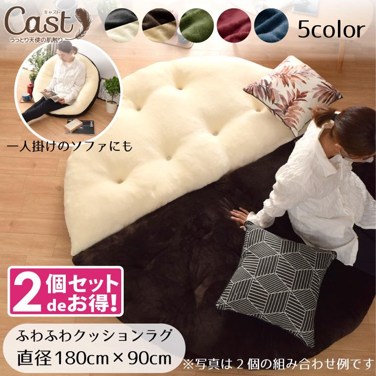 クッション 大きい 同色2個セット ツートン 約90 180cm フランネル 無地 2way 背もたれ わた 三角 お昼寝 枕 わた ビッグ おおきい やどかり ヤドカリ set2p ストアポケット Yahoo ショップ 通販 Yahoo ショッピング