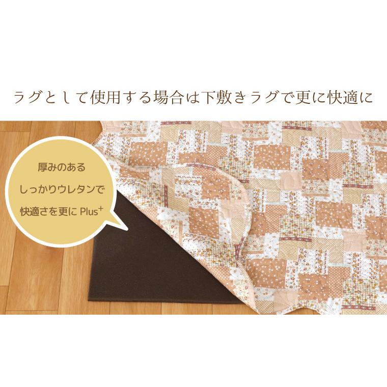 マルチカバー 長方形 ソファ 洗える 190×240cm こたつ布団カバー