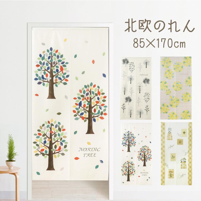 のれん 暖簾 おしゃれ 洗える レース 北欧 カントリー 約85×170cm