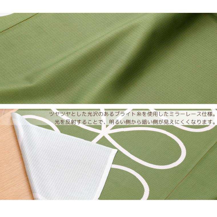 のれん 暖簾 おしゃれ 洗える レース 北欧 ノルディックリーフ N-4413