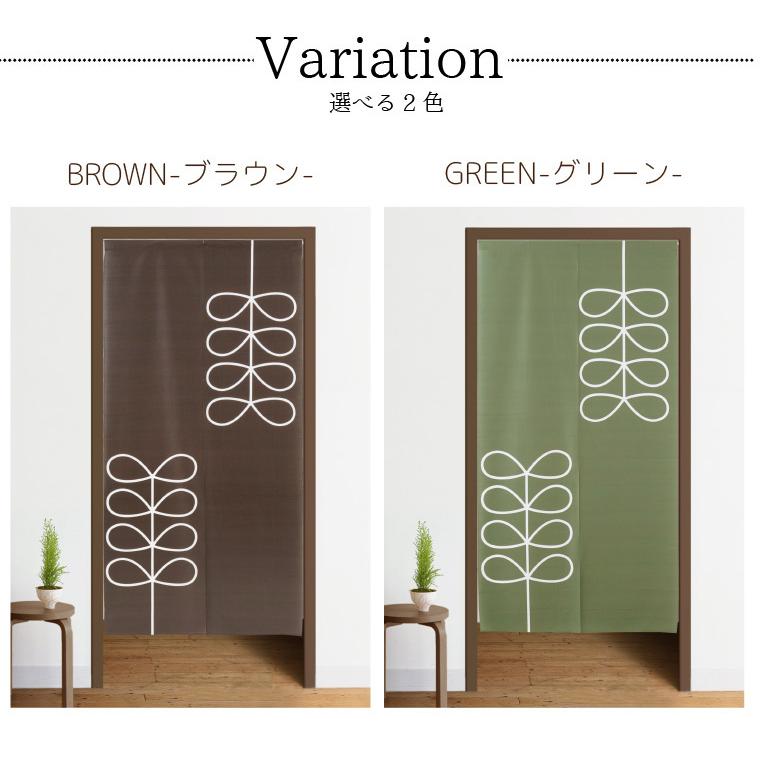 のれん 暖簾 おしゃれ 洗える レース 北欧 ノルディックリーフ N-4413