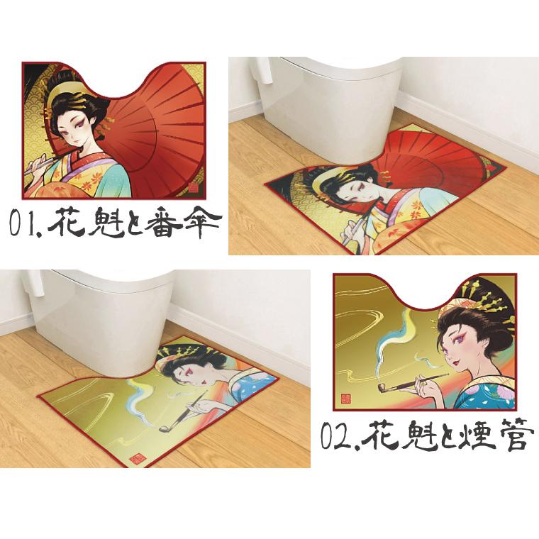 ブランドのギフト 5 Off トイレマット おしゃれ 洗える 和風 約45 60cm かわいい かっこいい 滑りにくい 滑り止め マット 敷物 花魁 侍 室内 新生活 Wantannas Go Id