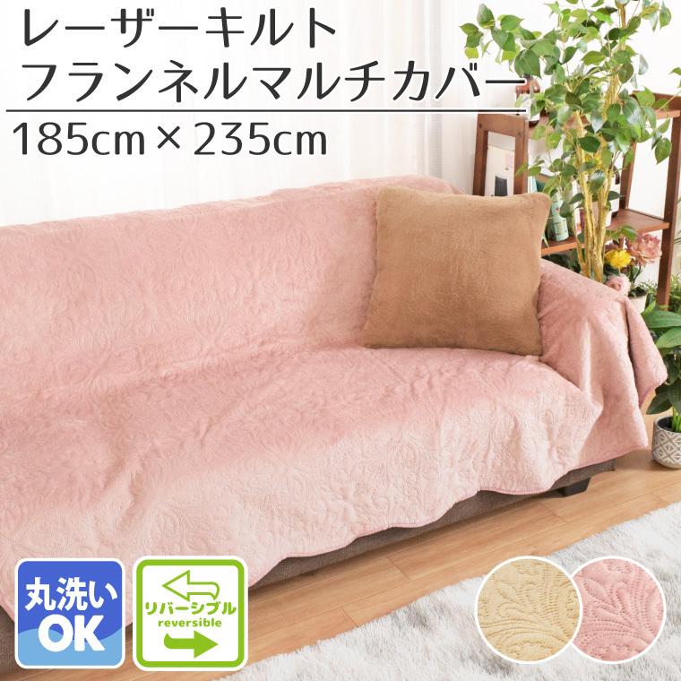 ストライプ ソファーカバー ベッド用 こたつ 縞模様 北欧 おしゃれ