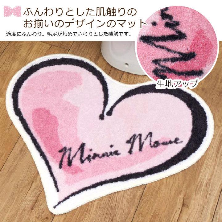 買い取り トイレカバー2点セット トイレフタカバー トイレマット 温水洗浄便座用 ウォシュレット ミニーマウス トイレカバー キャラクター Disney ディズニー Calculadora Digital Com Br