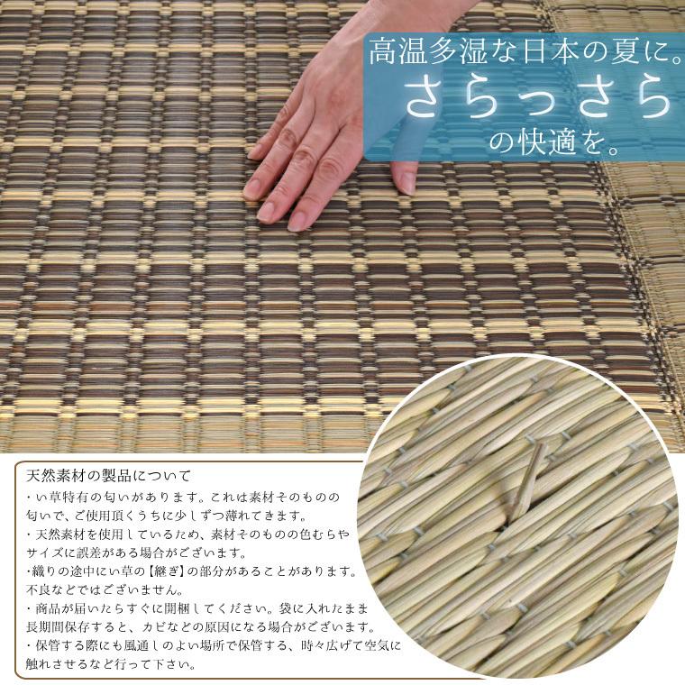 ラグ い草 置き畳 4.5畳 約230×230cm ふっくら ウレタン入り 天然素材 夏用 ブロックチェック カーペット ござ 花ござ おしゃれ 紋織 裏面不織布 sizuku｜store-pocket｜05